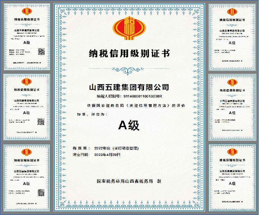 ɽ����Ͷ�彨����һ�������������˰����Ʒ��A����ҵ��