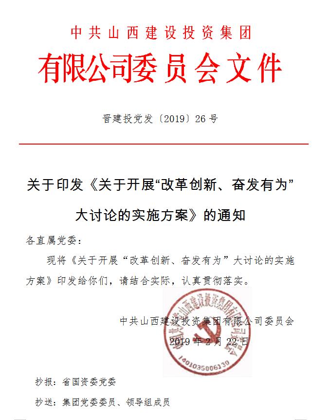 ��ʵ��ƻ������ڿ�չ��ˢ�����졢�߰���Ϊ�������۵�ʵ��ƻ�