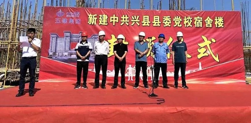 ɽ����Ͷ�彨�����½��й�������ί��У��������¥�ⶥ