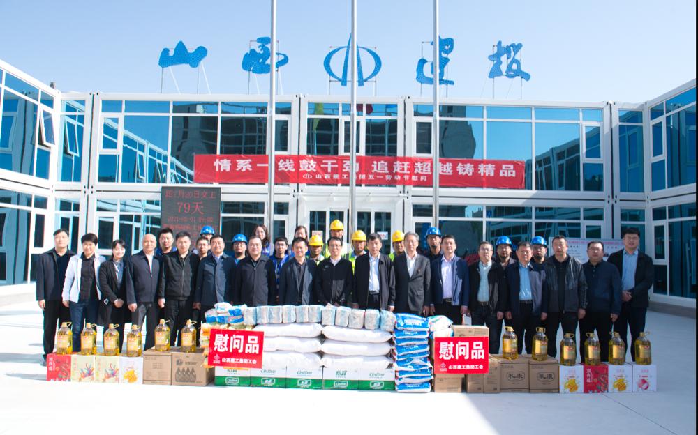 ɽ����Ͷ�������ſ�չο���˶�