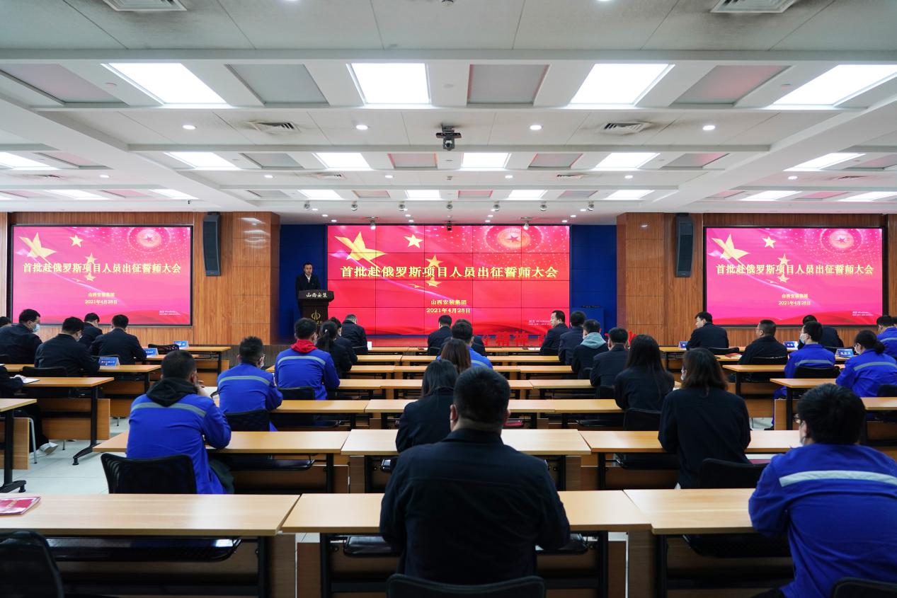 ɽ����Ͷװ�ü����ٿ�����������˹��ĿְԱ������ʦ���