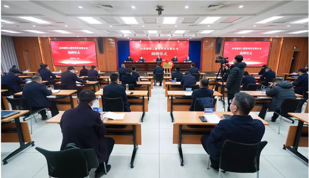 ɽ����Ͷ�����ǿƼ����޹�˾���ƽ���