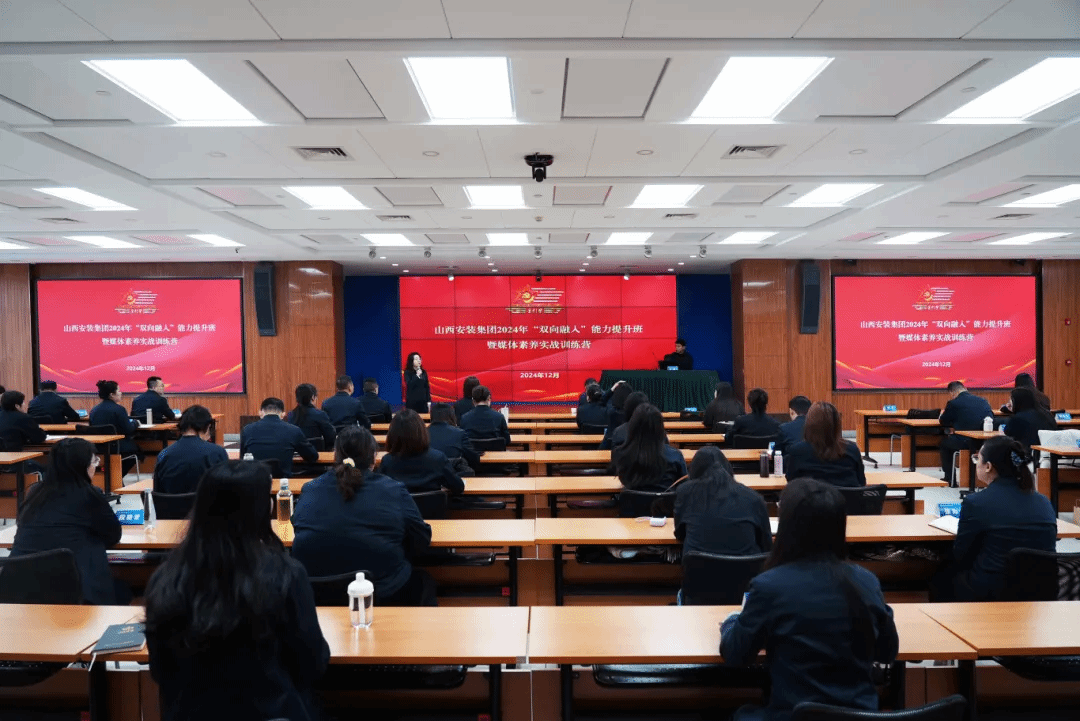 ɽ����Ͷװ�ü��ž���2024�ꡰ˫�����롱������������ý������ʵսѵ��Ӫ