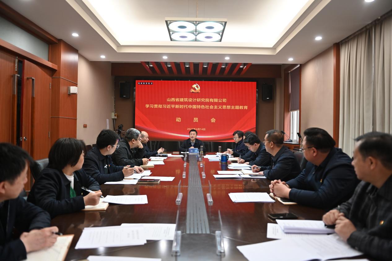 ���²㶯̬��ɽ����Ͷ�޽�����о�Ժ���޹�˾ת��ɽ����Ͷ����ѧϰ�᳹ϰ��ƽ��ʱ���й���ɫ�������ͷ��������������ᾫ��