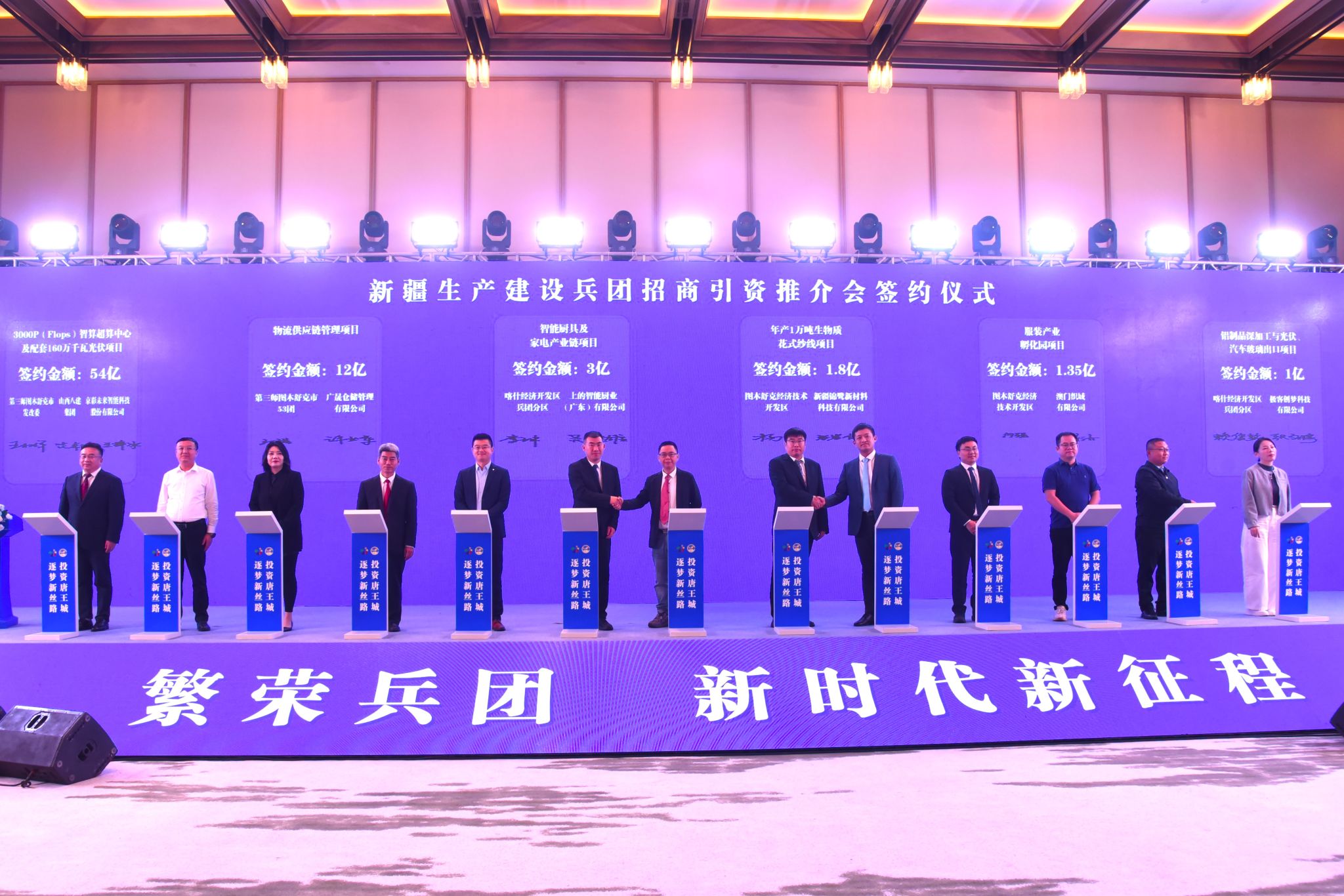 ɽ����Ͷ�˽�����˳��ǩԼ�½�ͼľ���3000P��Flops�����㳬�����ļ�����160��ǧ�߹����Ŀ