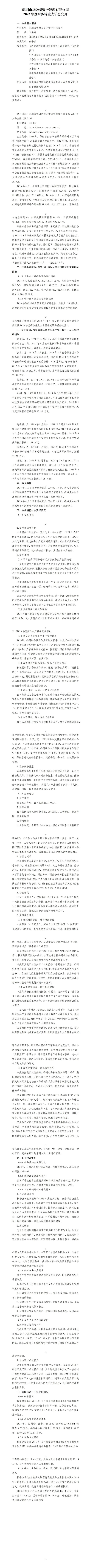 GGPoker��(�й���½)Ψһ�ٷ���վ