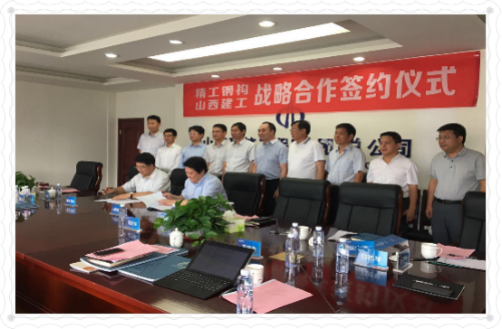 �����ܹ�˾�뾫���ֹ�ǩ��ս������Э��