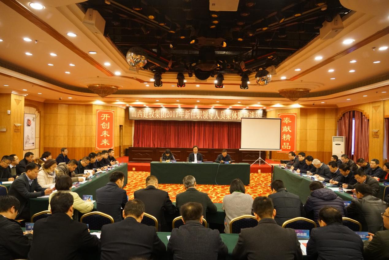 ɽ����Ͷ���ż�ί����ʮ�Ŵ��������˶�������ְ��ְԱ��������̸����