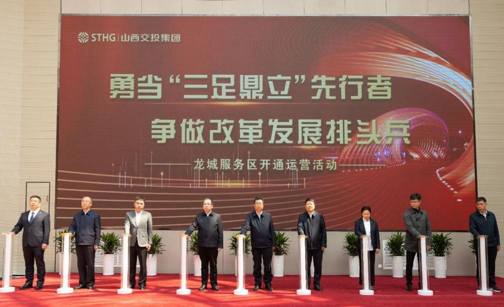 ɽ����Ͷһ�����ųн���̫������̫ԭ���շ�վ�����ڣ��������Ƿ�������ͨ��Ӫ