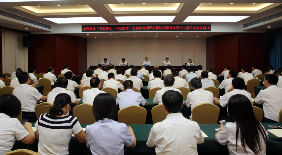 ɽ����Ͷ�ٿ����������ġ��м�ʹ�����������������ת��᳹ʡίʮһ��˴ξۻᾫ��ۻ�