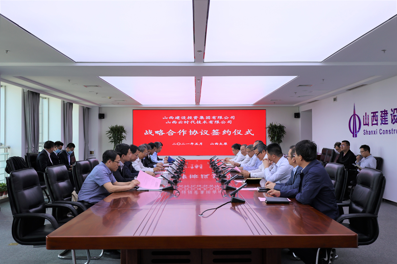 ɽ����Ͷ��ɽ����ʱ��ǩ��ս������Э��