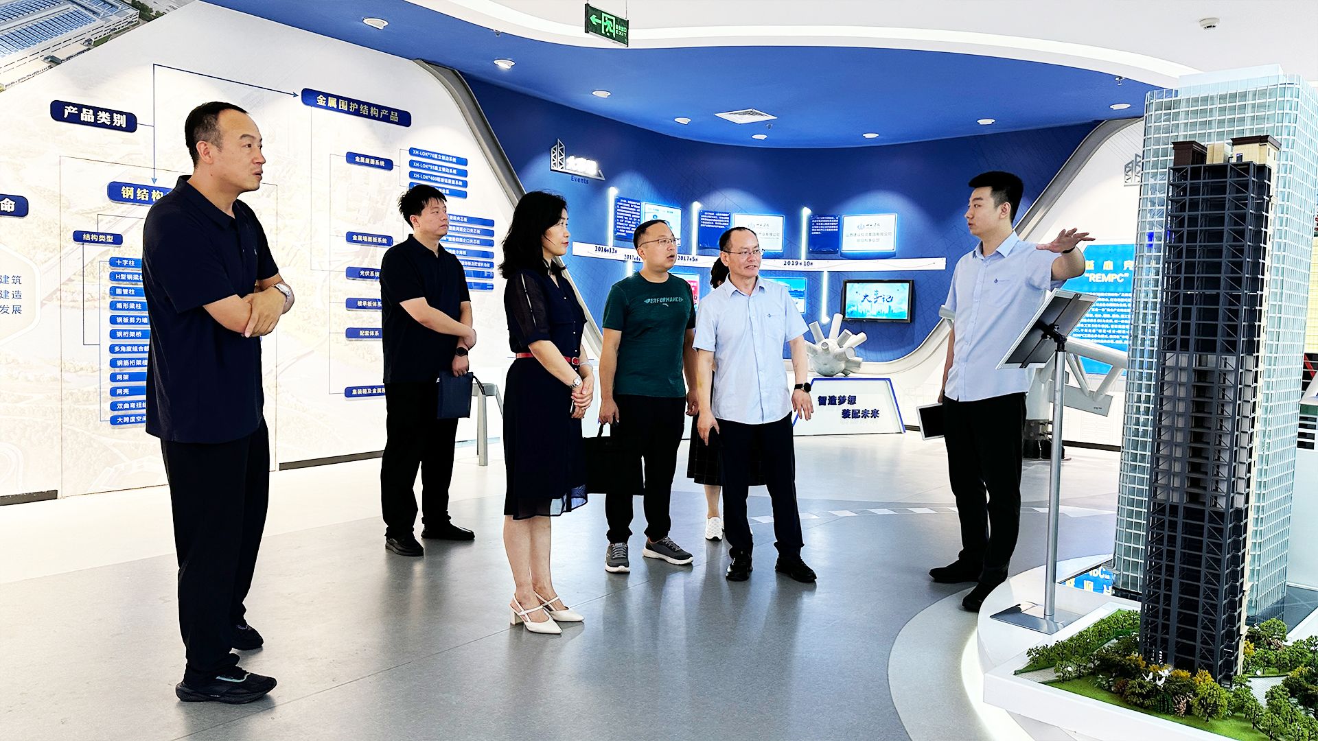 ɽ����Ͷ��ӹ�ҵ��˾����ʿ���󡱿���ʵ���˶���ʽ����